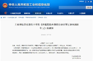 北京易艾斯德科技 以技術(shù)推廣驅(qū)動(dòng)產(chǎn)業(yè)數(shù)字化轉(zhuǎn)型